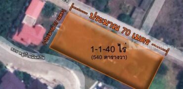 ขายที่ดินพร้อมสิ่งปลูกสร้าง หมู่บ้านศรีเจริญวิลล่า ขนาด 1-1-40 ไร่ (540 ตารางวา) ถมแล้ว