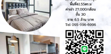 Rhythm Asoke Corner Unit For Rent/Sale