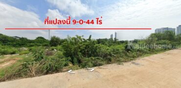 ขายที่ดินทำเลดี ติดถนนสุขุมวิท-พัทยา 9-0-44 ไร่ ใกล้หาดจอมเทียน พัทยา ชลบุรี
