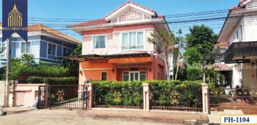 บ้านเดี่ยว เพอร์เฟค พาร์ค ลาดกระบัง พร้อมอยู่ โครงการ : เพอร์เฟค พาร์ค ที่ตั้ง : แขวงคลองสองต้นนุ่น เขตลาดกระบัง กรุงเทพมหานครฯ