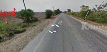 ขายที่ดิน 1-3-86 ไร่ ติดถนน 3492 สายท่าม่วง-หนองตากยา กาญจนบุรี