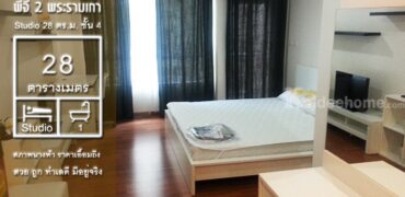ขาย พีจี2 พระราม 9 ห้องสตูดิโอ 28 ตร.ม. ชั้น 4 สวย สภาพดี