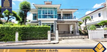 บ้านเดี่ยวเศรษฐสิริ เรสซิเด้นซ์ 1 ประชาชื่น หลังมุม ตกแต่งพร้อมอยู่ โครงการ : เศรษฐสิริ เรสซิเด้นซ์ 1 ประชาชื่น ที่ตั้ง : ตำบลบางเขน อำเภอเมืองนนทบุรี จังหวัดนนทบุรี