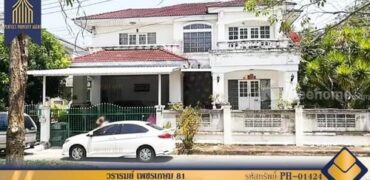 บ้านเดี่ยววรารมย์ เพชรเกษม 81 บางบอน 5 หลังริมหน้าสวน โครงการ : บ้านเดี่ยว วรารมย์ เพชรเกษม 81 (บางบอน 5) ที่ตั้ง : แขวงบางบอน เขตบางบอน กรุงเทพมหานครฯ