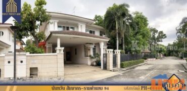 บ้านเดี่ยว นันทวัน สัมมากร-รามคำแหง 94 โครงการ : นันทวัน ที่ตั้ง : ถนนรามคำแหง แขวงสะพานสูง เขตสะพานสูง กรุงเทพมหานครฯ