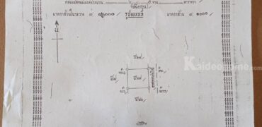 ที่ดินเปล่า สวยงาม เจริญมาก ที่ อำเภอ องครักษ์ จ นครนายก 