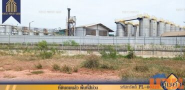 ที่ดินถมแล้ว ท่าทราย สมุทรสาคร พื้นที่สีม่วง ทำเลดี ที่ตั้ง : ตำบลท่าทราย อำเภอเมืองสมุทรสาคร จังหวัดสมุทรสาคร