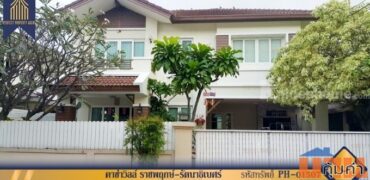 บ้านเดี่ยว คาซ่าวิลล์ 2 ราชพฤกษ์-รัตนาธิเบศร์ ท่าอิฐ ปากเกร็ด นนทบุรี โครงการ : คาซ่าวิลล์ 2 ที่ตั้ง : ถนนราชพฤกษ์ ตำบลท่าอิฐ อำเภอปากเกร็ด จังหวัดนนทบุรี