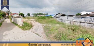 ที่ดินเปล่า บางเสร่ สัตหีบ ชลบุรี ใกล้หาดทำเลดี ที่ตั้ง : ตำบลบางเสร่ อำเภอสัตหีบ จังหวัดชลบุรี