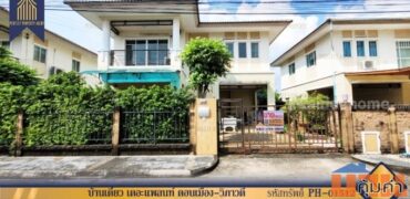 บ้านเดี่ยว เดอะแพลนท์ ดอนเมือง-วิภาวดี พร้อมอยู่ โครงการ : THE PLANT ที่ตั้ง : ถนนวิภาวดีรังสิต แขวงสีกัน เขตดอนเมือง กรุงเทพมหานครฯ