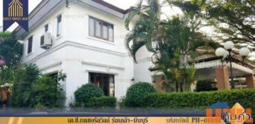บ้านเดี่ยว เค.ซี.เนเชอรัลวิลล์ ร่มเกล้า-มีนบุรี พร้อมสระว่ายน้ำส่วนตัว โครงการ : เค.ซี.เนเชอรัลวิลล์ ที่ตั้ง : แขวงแสนแสบ เขตมีนบุรี กรุงเทพมหานคร
