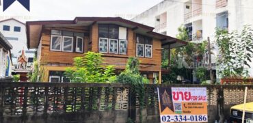 ที่ดิน ย่านลาดพร้าว42 พร้อมบ้าน แมนชั่น ทำเลดี ที่ตั้ง : ถนนลาดพร้าว แขวงสามเสนนอก เขตห้วยขวาง กรุงเทพมหานครฯ