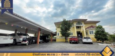 บ้านเดี่ยว สร้างเอง บ้านบ่อ สมุทรสาคร เนื้อที่เยอะ พร้อมอยู่ ที่ตั้ง : ตำบลบ้านบ่อ อำเภอเมืองสมุทรสาคร จังหวัดสมุทรสาคร