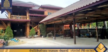 บ้านไม้สักสร้างเอง บางปรอก ปทุมธานี ที่ตั้ง : ตำบลบางปรอก อำเภอเมืองปทุมธานี จังหวัดปทุมธานี