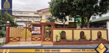 บ้านเดี่ยว หมู่บ้านปรีชา 2 นวมินทร์ บึงกุ่ม โครงการ : ปรีชา 2 นวมินทร์ ที่ตั้ง : ถนนเกษตร-นวมินทร์ แขวงคลองกุ่ม เขตบึงกุ่ม กรุงเทพมหานคร