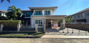 บ้านเดี่ยว ฮาบิเทียเวนต์ ปัญญาอินทรา คลองสามวา โครงการ : ฮาบิเทียเวนต์ ที่ตั้ง : แขวงสามวาตะวันตก เขตคลองสามวา กรุงเทพมหานคร