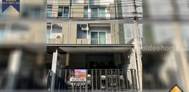ทาวน์เฮ้าส์ สเปซ ลาดพร้าว-เหม่งจ๋าย ตกแต่งบิวท์อิน พร้อมเข้าอยู่ โครงการ : สเปซ ลาดพร้าว -เหม่งจ๋าย ที่ตั้ง : ถนนลาดพร้าว แขวงวังทองหลาง เขตวังทองหลาง กรุงเทพมหานคร