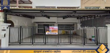 ทาวน์เฮ้าส์ ศุภฤกษ์ จอมพล-จตุจักร ตกแต่งพร้อมอยู่ ใกล้ MRT ลาดพร้าว โครงการ : ศุภฤกษ์ ที่ตั้ง : แขวงจอมพล เขตจตุจักร กรุงเทพมหานคร