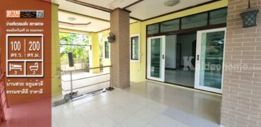 ขายบ้านเดี่ยว 2 ชั้น หนองจอก 100 ตร.ว. 3 ห้องนอน 2 ห้องน้ำ