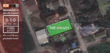 ขายที่ดินถมแล้ว 100 ตร.ว. ในหนองจอก มีนบุรี