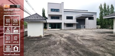 ขายโรงงานลำลูกกาคลอง 9 ปทุมธานี โครงสร้างแข็งแรง ราคาดี