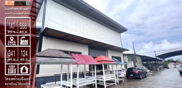 ขายโรงงาน โกดัง บางพลี สมุทรปราการ ซอยไทยประกัน 11