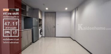 ขาย SARI by SANSIRI สุขุมวิท 64 ต่ำกว่า 4 ลบ. 47 ตร.ม. ชั้น 5 อาคาร A