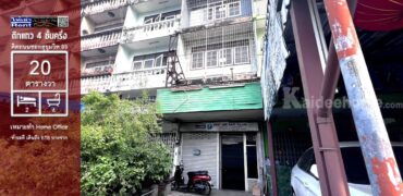 ให้เช่าอาคารพาณิชย์ ซอยสุขุมวิท 93 4 ชั้นครึ่งใกล้ BTS บางจาก