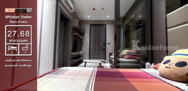 whizdom station รัชดา-ท่าพระ ใกล้ BTS ตลาดพลู ราคายืดหยุ่นสูง