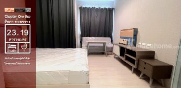 Chapter One Eco รัชดา ห้วยขวาง เพียง 2.3 ลบ. ใกล้ MRT ห้วยขวาง
