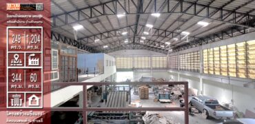 ขายโรงงานสามพราน นครปฐม ใกล้ตลาดดอนหวาย โครงสร้างแข็งแรง
