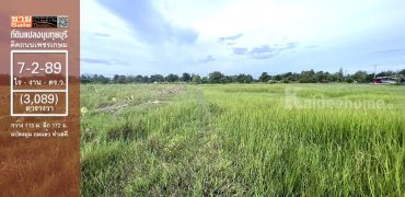 ขายที่ดิน ประจวบ กุยบุรี แปลงมุม ติดถนนเพชรเกษม 7-2-89 ไร่