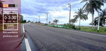 ขายที่ดินติดทะเล ชุมพร ชายทะเลหมู่ 11 หลังสวน 330 ตร.ว.