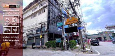 ขายอาคารพาณิชย์ นนทบุรี 4 ชั้นครึ่ง พร้อมผู้เช่า ติดถนนแจ้งวัฒนะ ใกล้จุดขึ้นลงทางด่วนแจ้งวัฒนะ