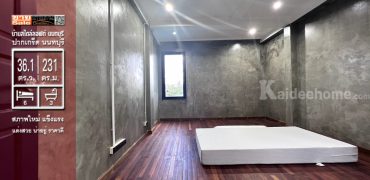 ขายบ้านสไตล์ลอฟท์ 3 ชั้น ถนนติวานนท์ ปากเกร็ด นนทบุรี