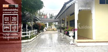 ขายบ้านในบุรีรัมย์ ใหญที่สุดในหนองหงส์ 1 ไร่ 2 งาน