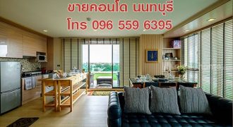 ขาย คอนโด Penthouse 115 ตร.ม. 2 ห้องนอน สนามบินน้ำ นนทบุรี ใกล้ MRT