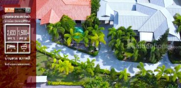 ขายบ้าน สวน สระว่ายน้ำ เนื้อที่ 6-2-33 ไร่ ในอ่าวน้อย ประจวบคีรีขันธ์ ราคาคุ้มที่สุด