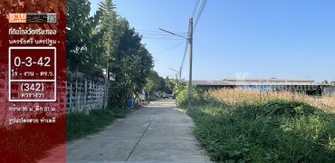 ขายที่ดินนครชัยศรี ศรีษะทอง นครปฐม 342 ตร.ว. ใกล้วัดศรีษะทอง