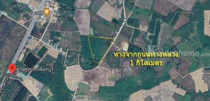 ขายที่ดินทำเกษตรผสมผสาน ทำสวนทุเรียน 19 ไร่ จันทบรี