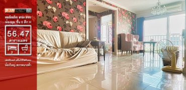 ขาย เมโทรพาร์ค สาทร (Merto Park Sathorn) เฟส 1 ห้องมุม 56 ตร.ม. ตึก H วิวสวน ชั้น 6 พร้อมอยู่ ราคาถูก