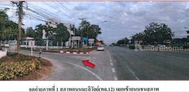 ขายที่ดินเปล่า 200ตรว. ติดถนนชนสุภาพ แยกจากถนนมะลิวัลย์ ต.หนองเรือ อ.หนองเรือ จ.ขอนแก่น โทร 0954985556