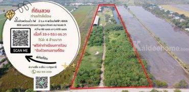 ขายที่ดินพร้อมโกดัง อ.เมืองปทุมธานี เนื้อที่ 33-1-53.1 ตร.ว. ใกล้ ถ.กาญจณาภิเษก-ราชพฤกษ์ ถนนกว้าง น้ำไฟพร้อม โทร 082-919-2636