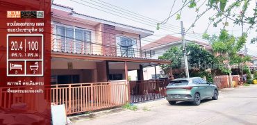 ขายสุขสำราญ เพลส ทาวน์โฮม ประชาอุทิศ 90 สภาพสวย ราคาถูก