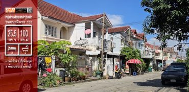 ขายทาวน์เฮ้าส์ห้องมุม 25.2 ตร.ว. หมู่บ้านฉัตรเกล้าวิลล่า นวมินทร์153
