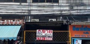 ขายตึกแถว 3.5 ชั้น ถ.ลาดพร้าว107 ใกล้ ม.รัตนบัณฑิต (RBAC) ทำเลค้าขาย 20.4 ตรว. พร้อมอยู่ ติดถนนเมนหลัก เหมาะสำหรับลงทุน ปรับราคาใหม่ ราคาถูกในย่านนั้น