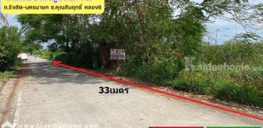 ขายที่ดิน ถนนรังสิต-นครนายก ซอยคุณสัมฤทธิ์ คลอง8 พื้นที่ 1 ไร่ ใกล้โลตัส คลอง7 ราคาถูก เหมาะลงทุน