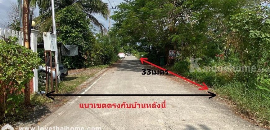 ขายที่ดิน ถนนรังสิต-นครนายก ซอยคุณสัมฤทธิ์ คลอง8 พื้นที่ 1 ไร่ ใกล้โลตัส คลอง7 ราคาถูก เหมาะลงทุน