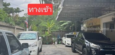ขายที่ดิน 1-3-49 ไร่ จรัญสนิทวงศ์49/1 และซอย53 เข้าออก 2ทาง แปลงใหญ่ที่สุดในบริเวณนี้ โทร 0988998825