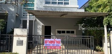 ขายบ้านเดี่ยว บางกอก บูเลอวาร์ด พระราม 9-ศรีนครินทร์ หลังมุม 3ห้องนอน 4ห้องน้ำ โทร.0863410682
